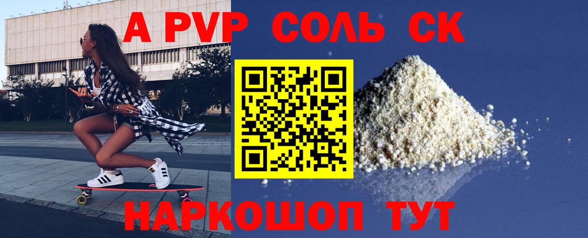 Ангарск  Каннабис  LSD-25  ГАШИШ  Вход с VPN  Меф  