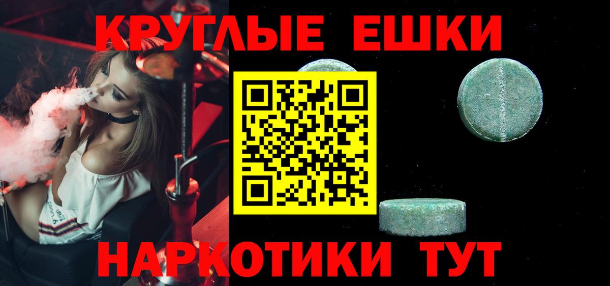 ЭКСТАЗИ Punisher Ангарск