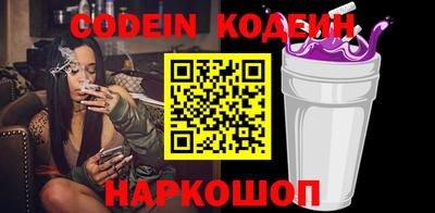тгк Абакан