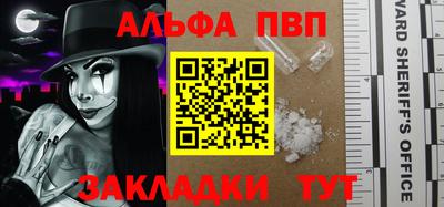 тгк Абакан