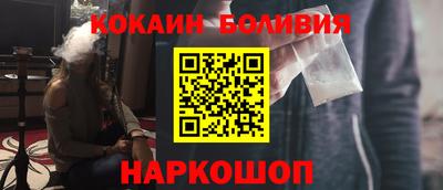 тгк Абакан