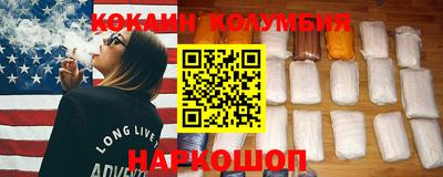 тгк Абакан