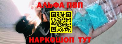 тгк Абакан