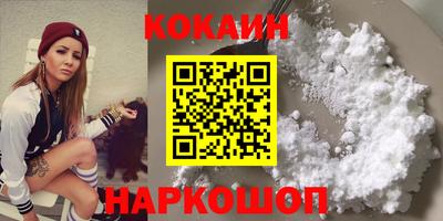 тгк Абакан
