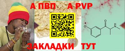 Альфа ПВП Абинск