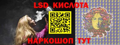 тгк Абакан