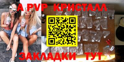 амф Азнакаево
