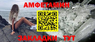 тгк Абакан