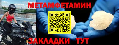 амф Азнакаево