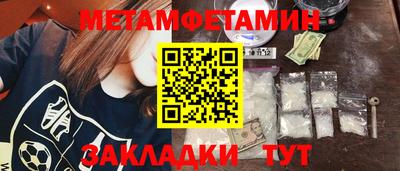 амф Азнакаево