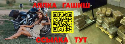 амф Азнакаево