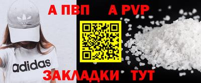 амф Азнакаево
