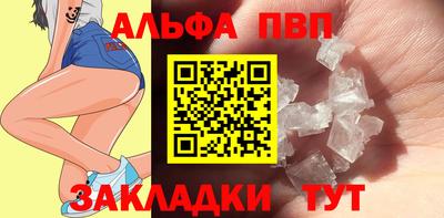 амф Азнакаево