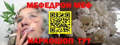 тгк Абакан