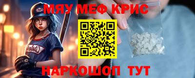 амф Азнакаево