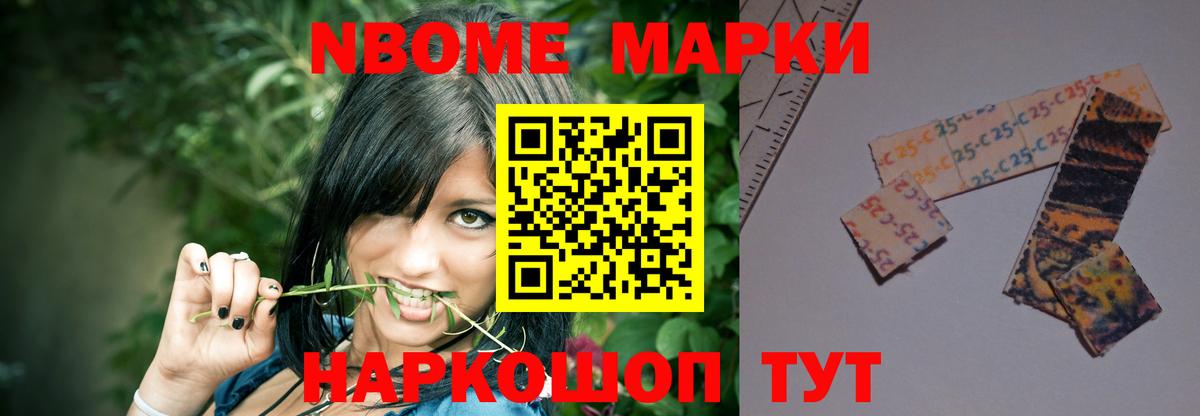ЛСД экстази кислота Ангарск