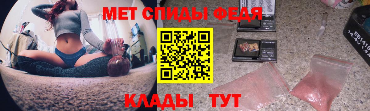 МЕТАМФЕТАМИН винт Ангарск