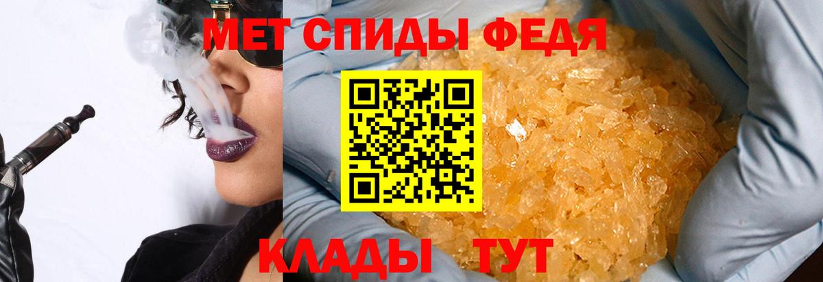 Первитин  Первитин витя  Вход с VPN  Ангарск 