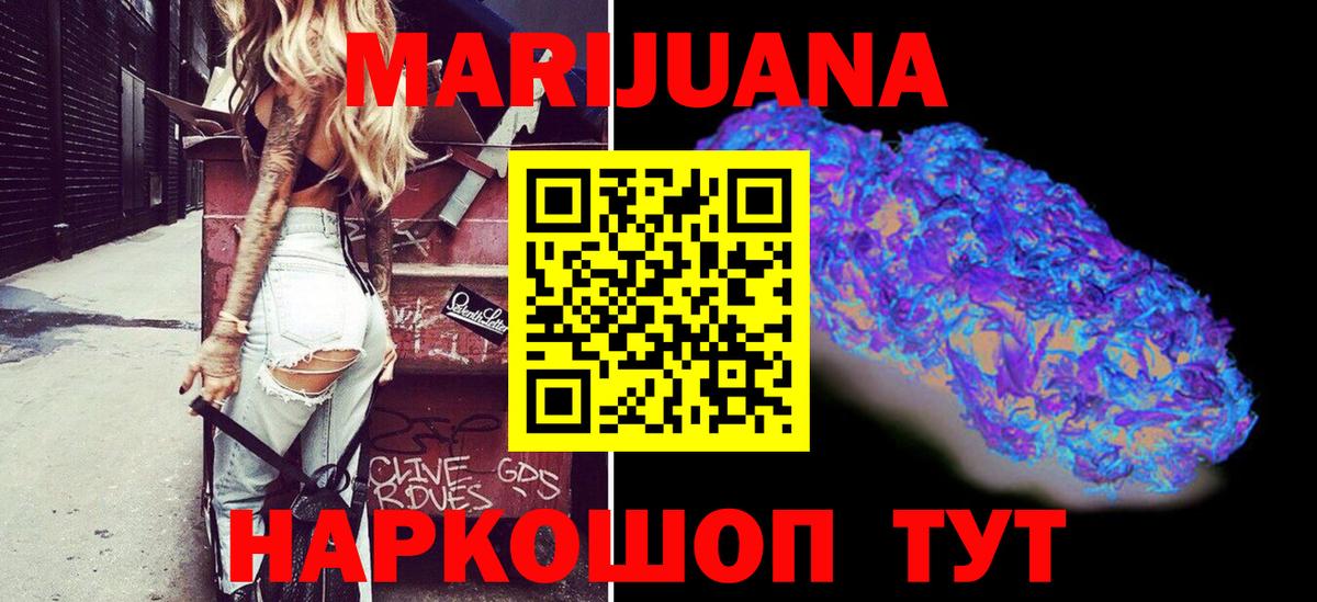 Ангарск  Шишки марихуана индика  Каннабис ГИДРОПОН  Канабис Amnesia  Вход с VPN  Канабис индика 